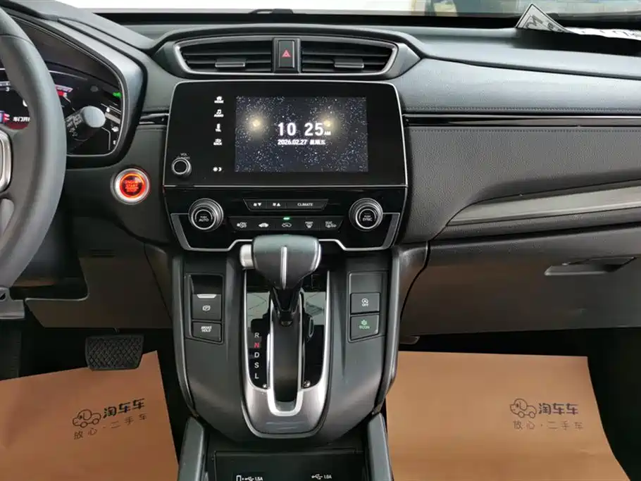 Honda Breeze 2021 — фото 13
