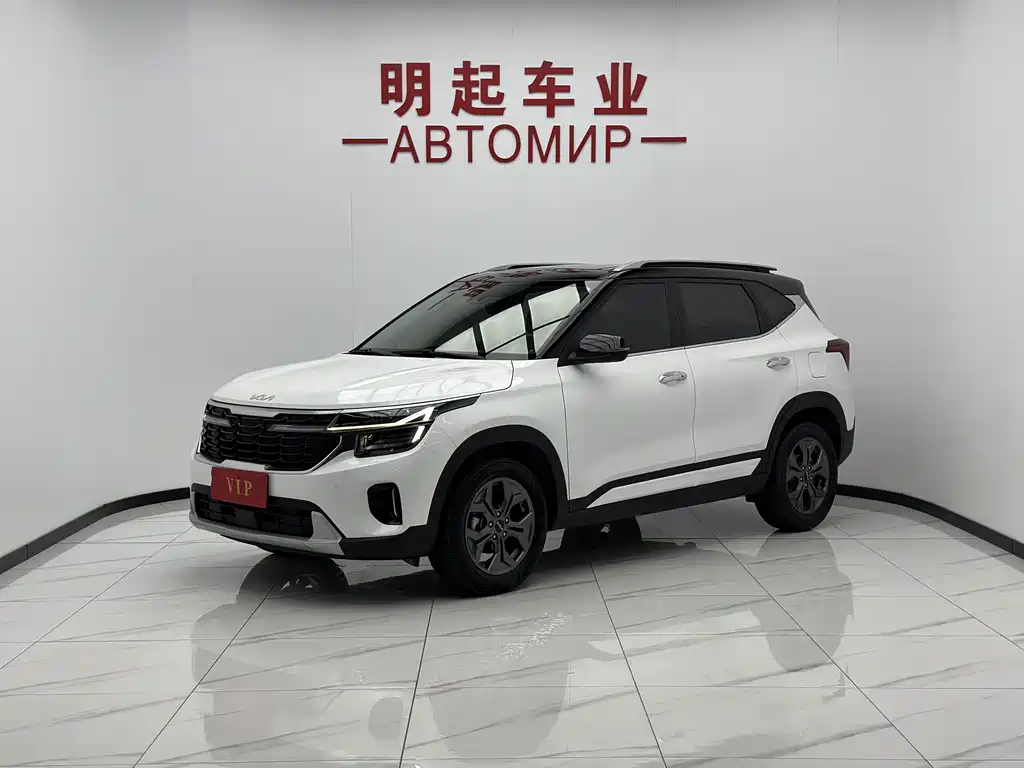 Kia Seltos 2024