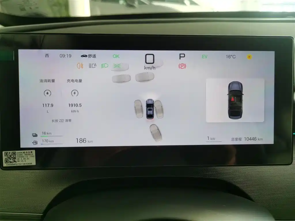 BYD Seal 05 DM-i 2025 — фото 8