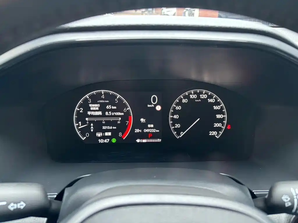 Honda CR-V 2023