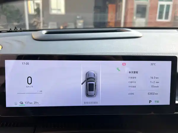 Geely Galaxy E5 2024