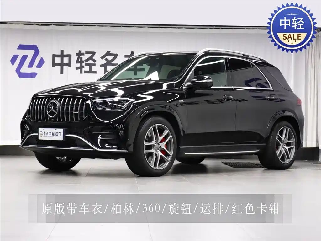 Mercedes-Benz GLE AMG 2024