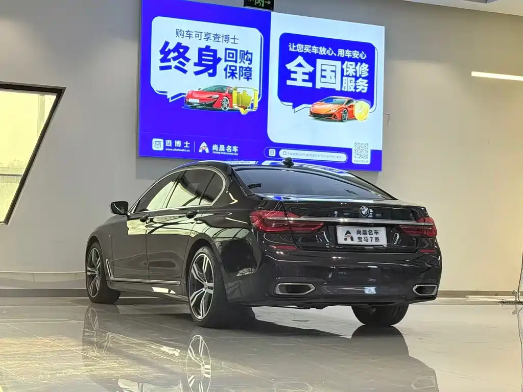 BMW 7 Series 2018 — фото 16