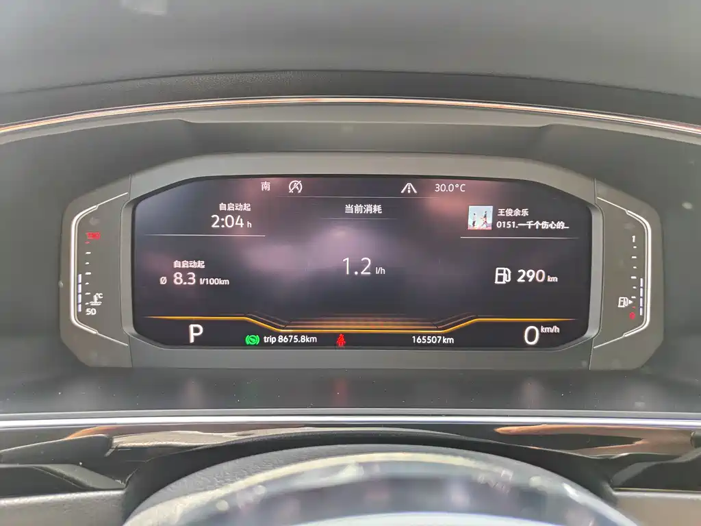 Volkswagen Tiguan L 2019 — фото 15