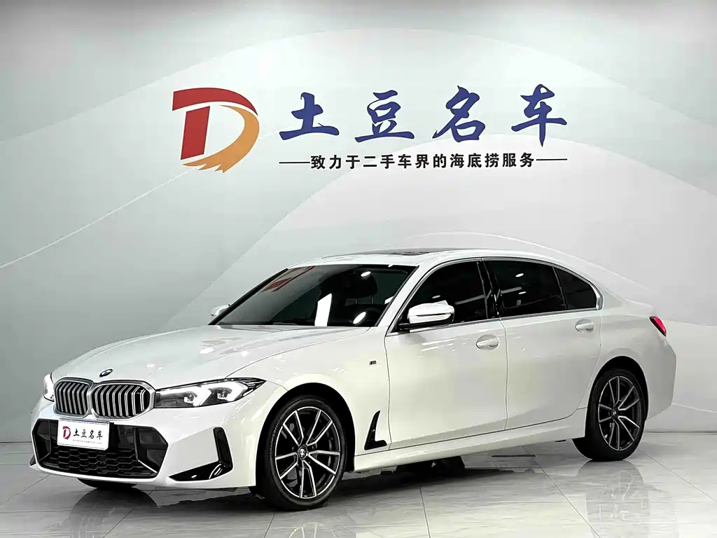 BMW 3 Series 2023