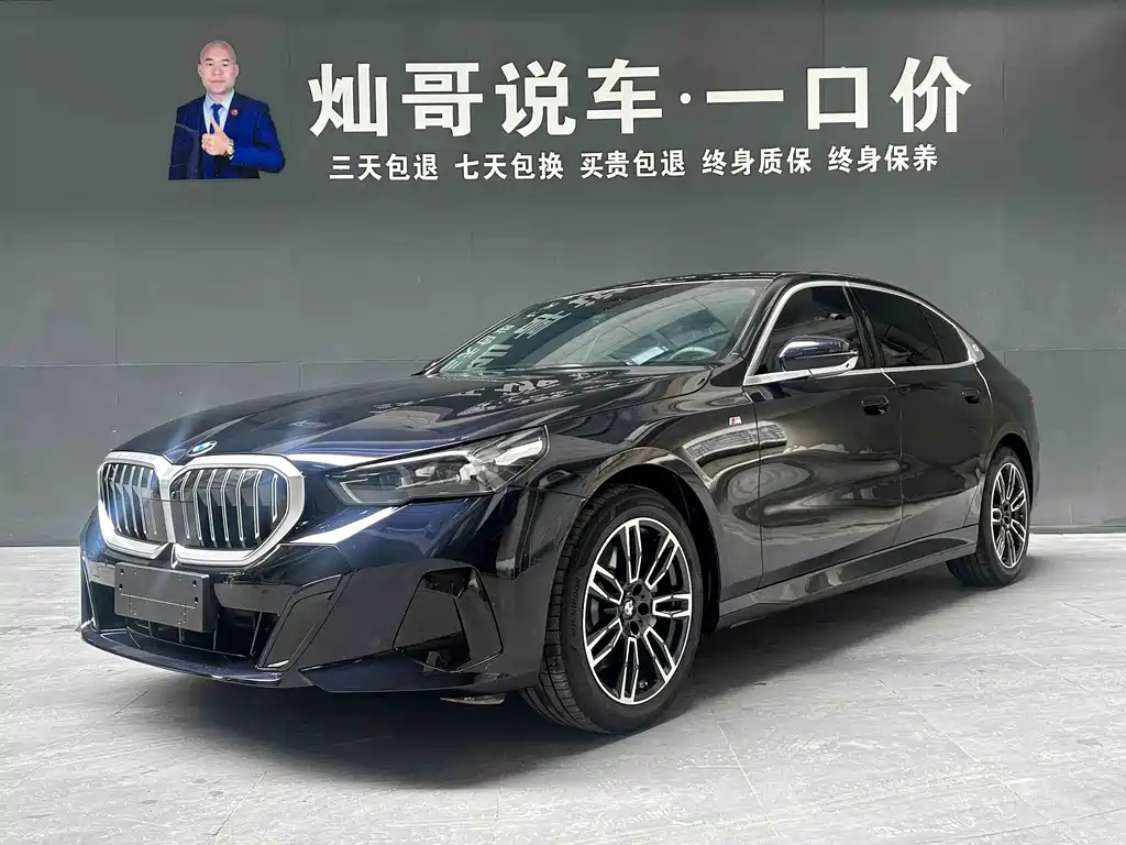 BMW 5 Series 2026 — фото 1