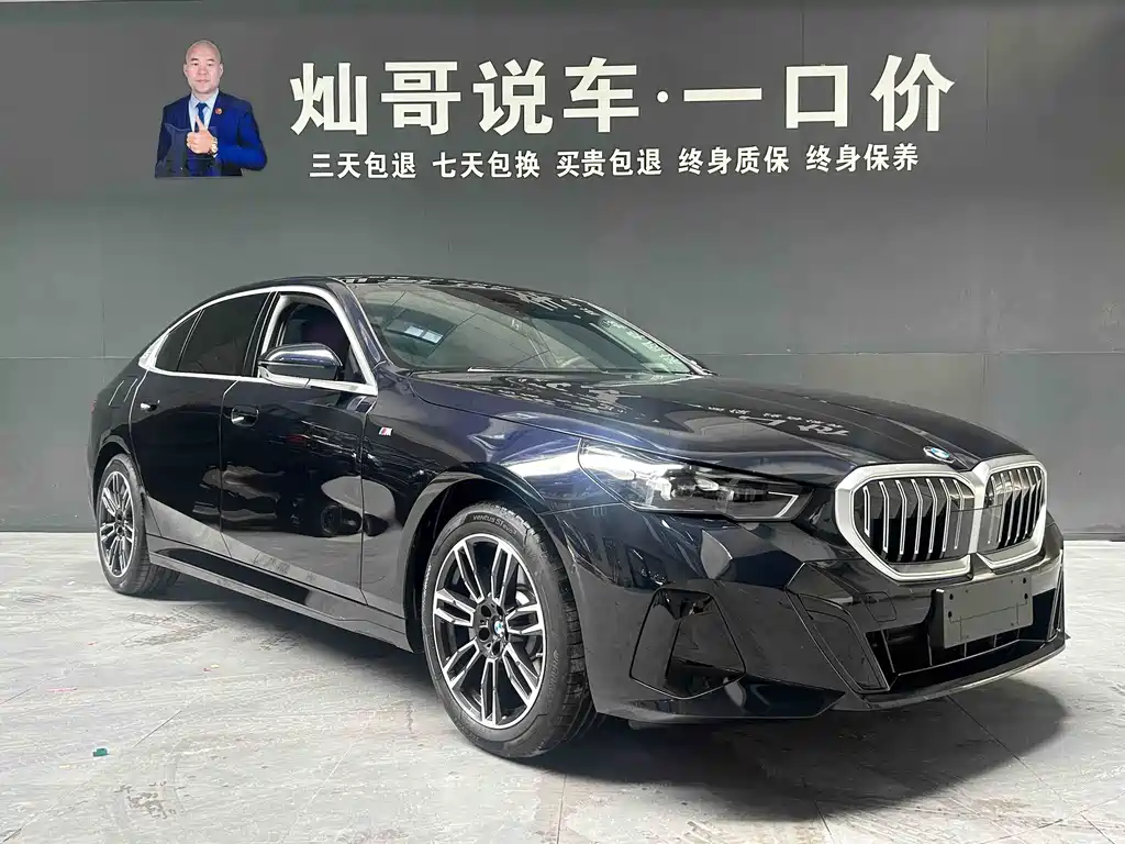 BMW 5 Series 2026 — фото 17