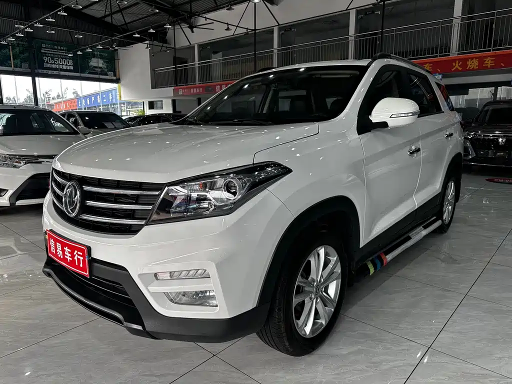 Fengguang S560 2020