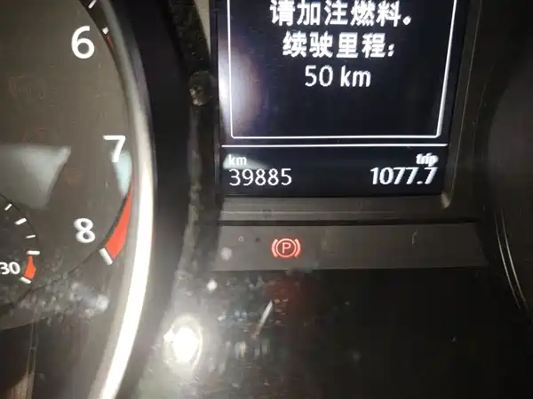Volkswagen Magotan 2020