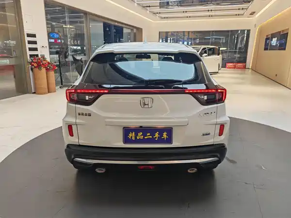 Honda XR-V 2021