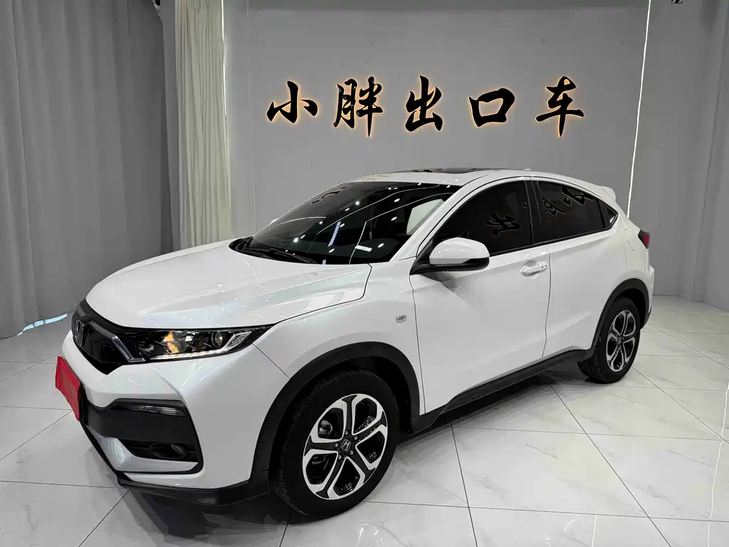 Honda XR-V 2022