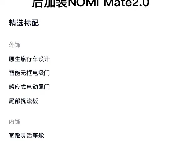 NIO ET5T 2024