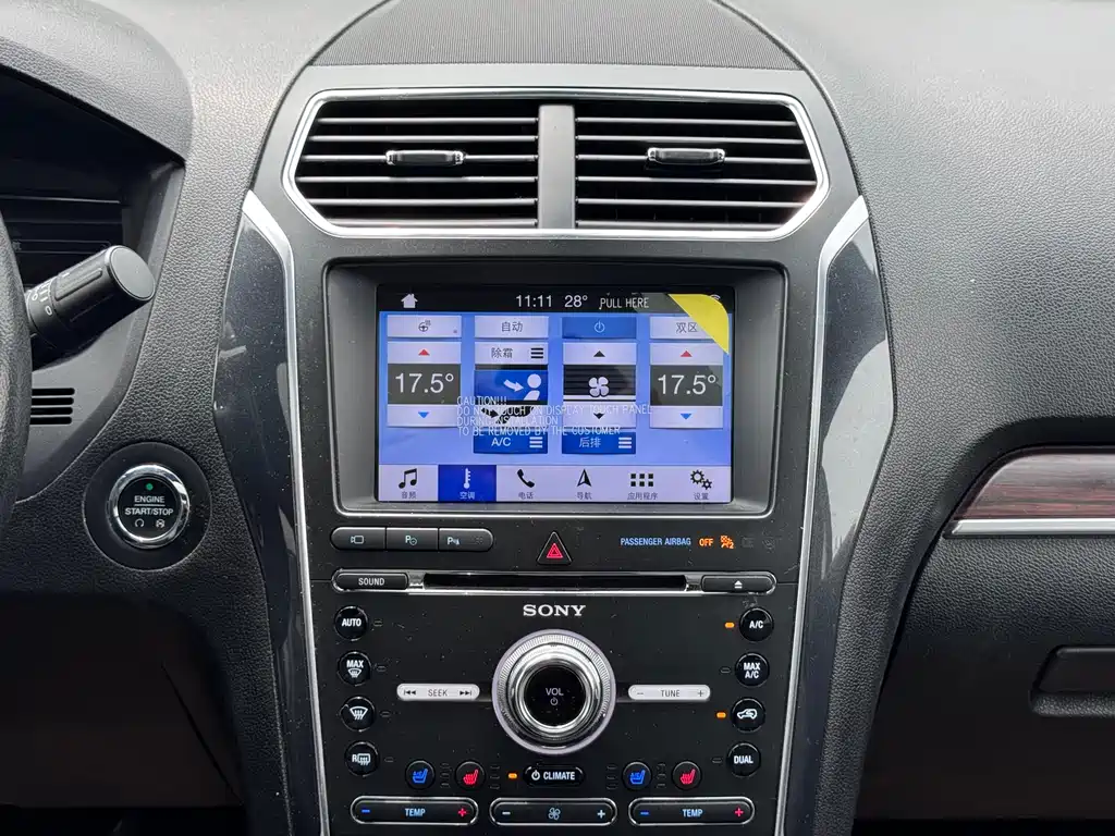 Ford Explorer 2019 — фото 14