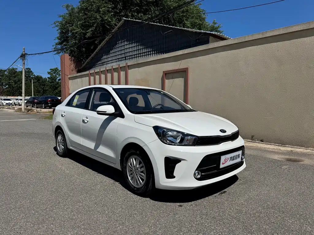 Kia Huanchi 2021