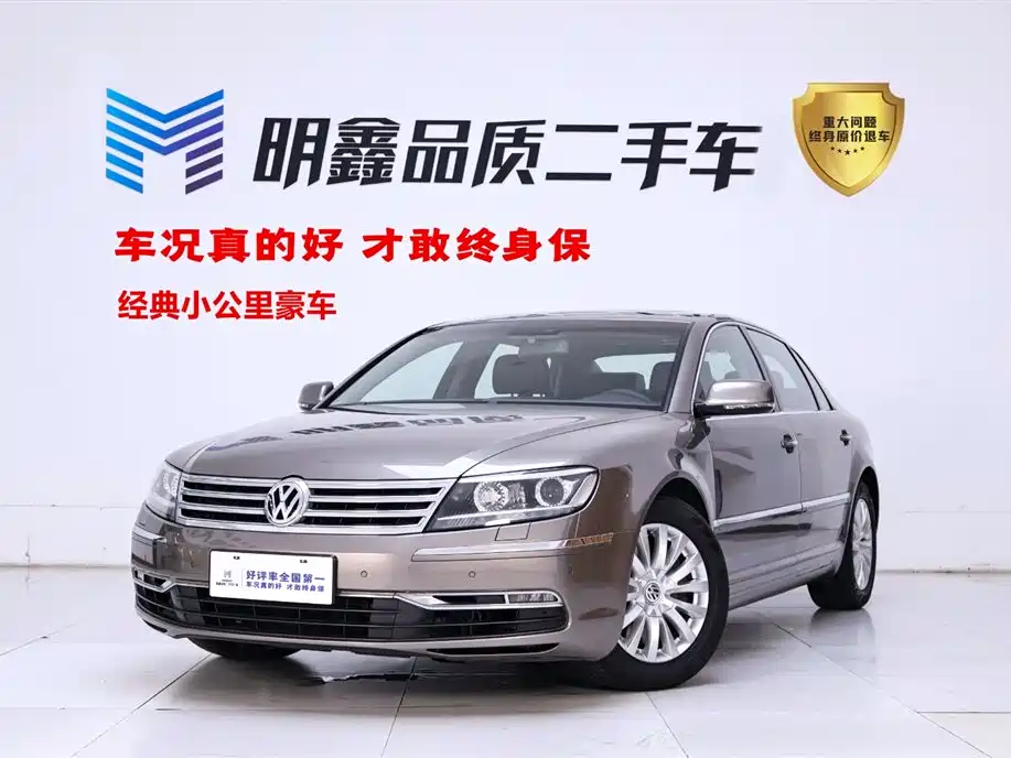Volkswagen Phaeton 2014
