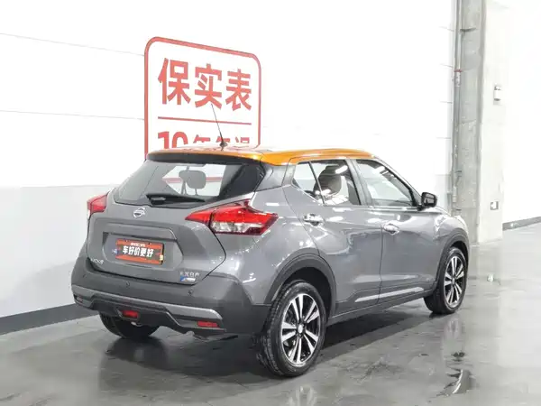 Nissan Kicks 2017