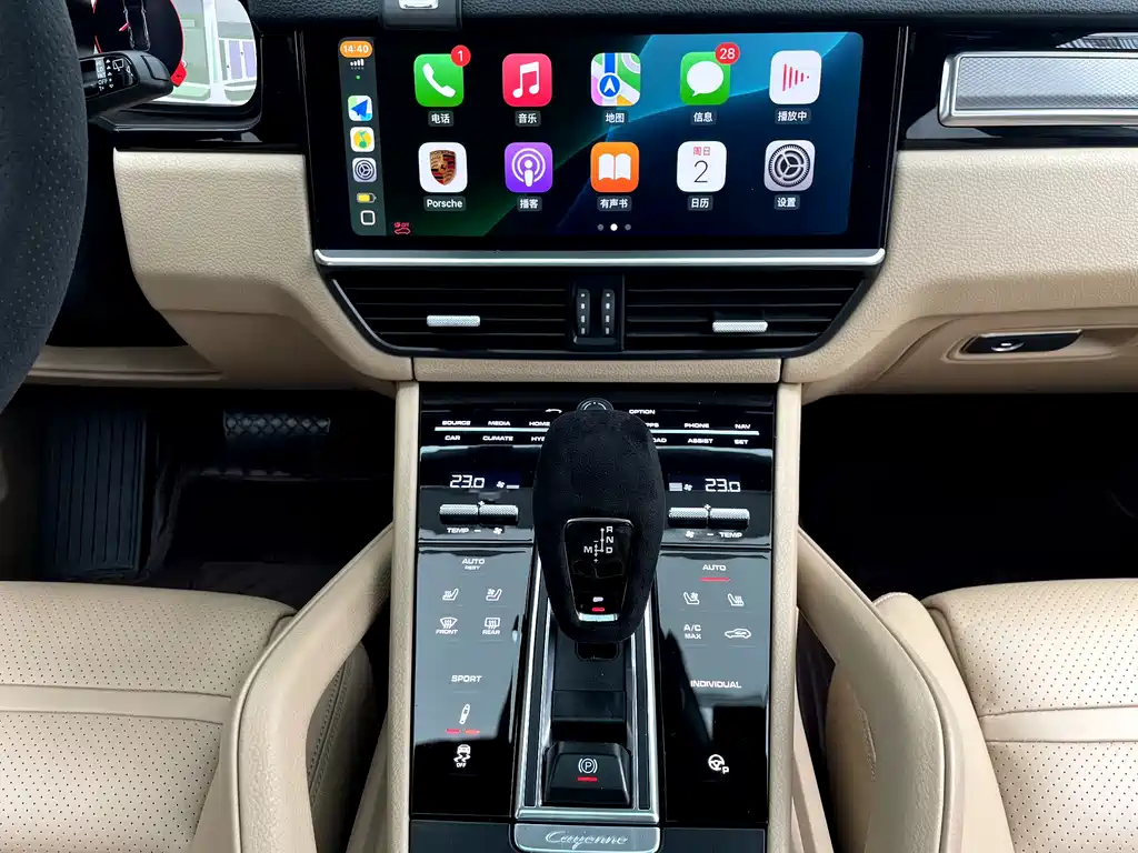 Porsche Cayenne Hybrid 2019 — фото 12