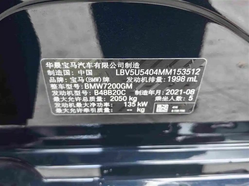 BMW 3 Series 2021 — фото 16