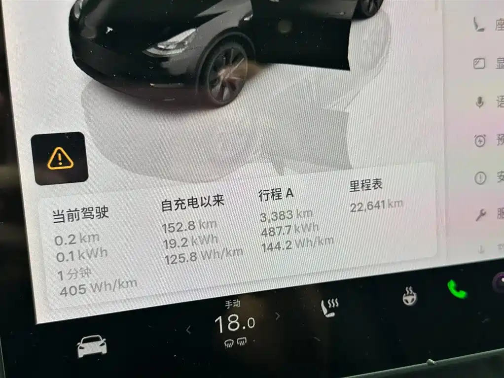 Tesla Model Y 2023 — фото 14