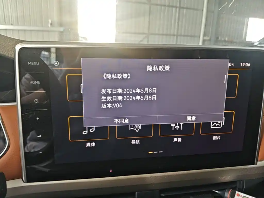 Volkswagen Bora 2024 — фото 9
