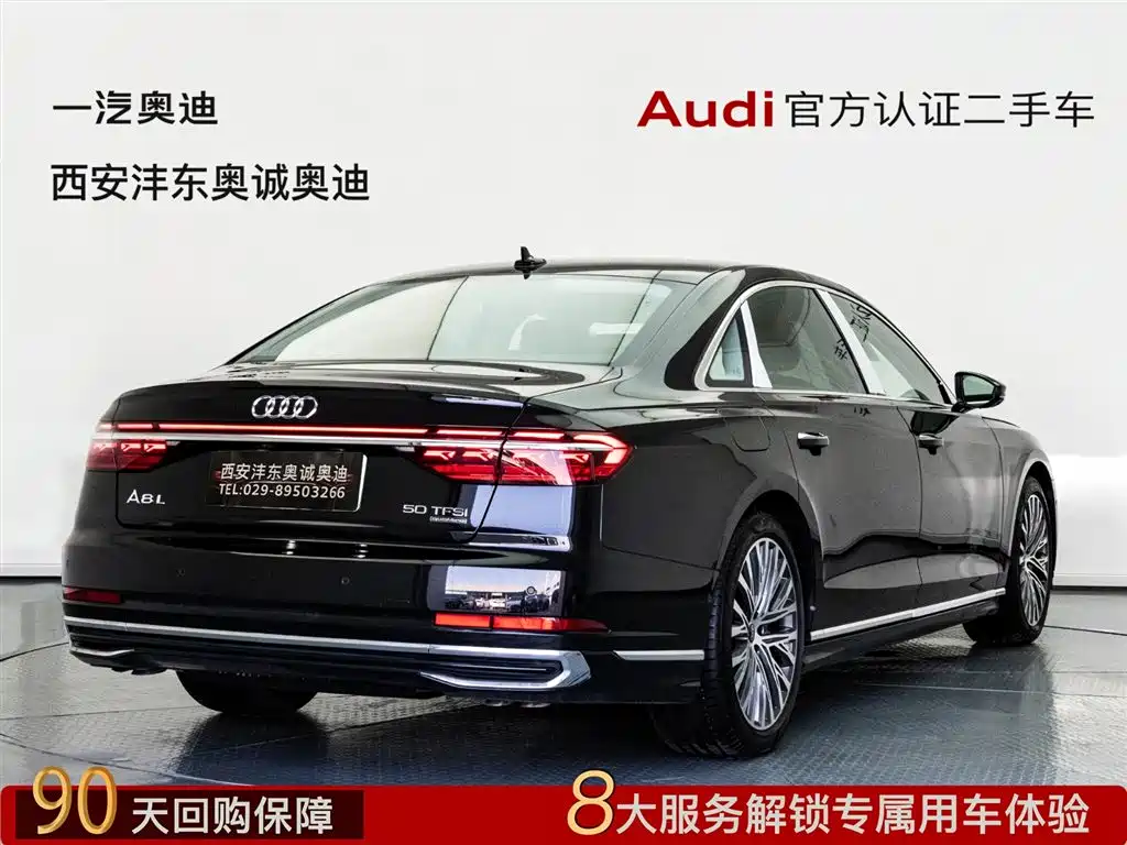 Audi A8 — фото 4
