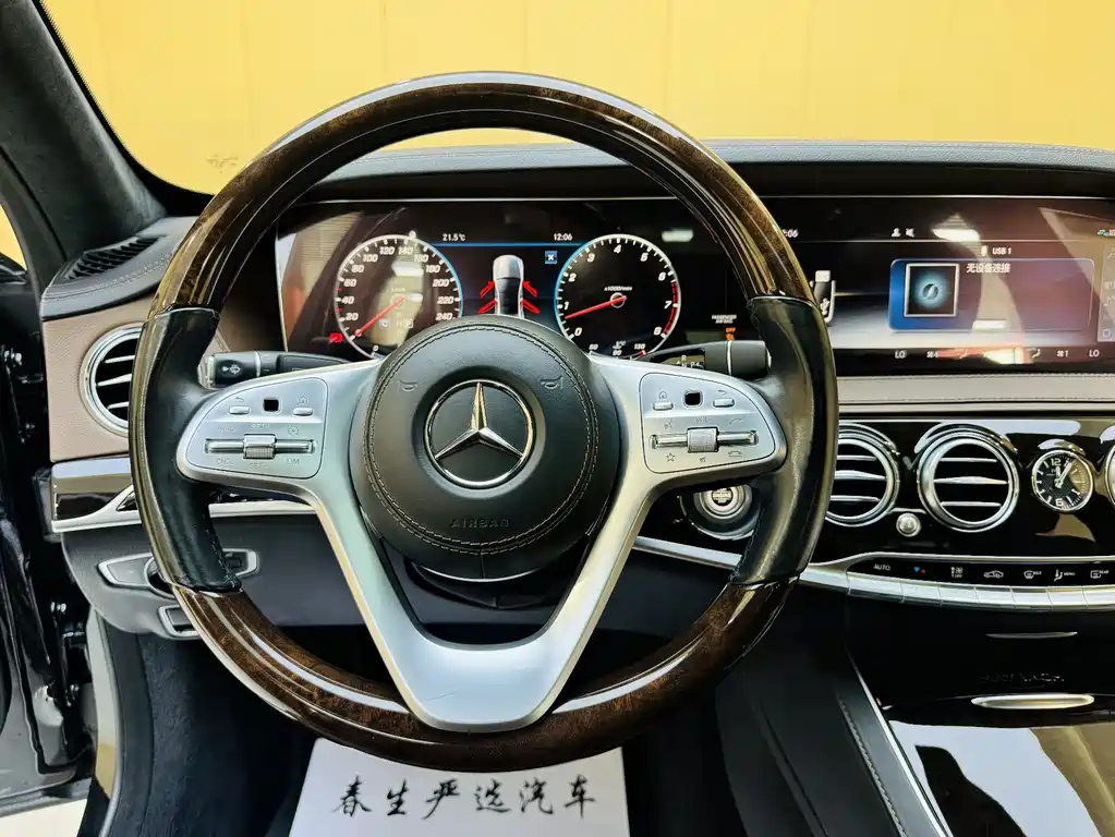 Mercedes-Benz S-Class 2019 — фото 9
