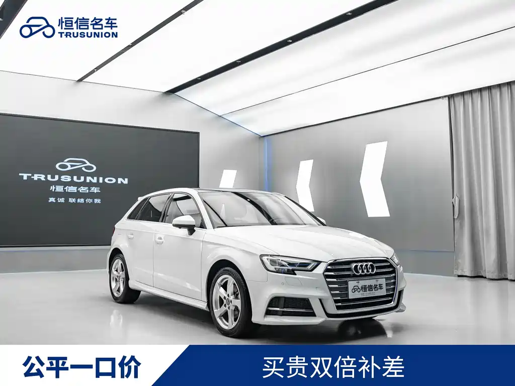 Audi A3 2020