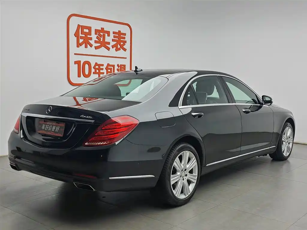 Mercedes-Benz S-Class 2015 — фото 2