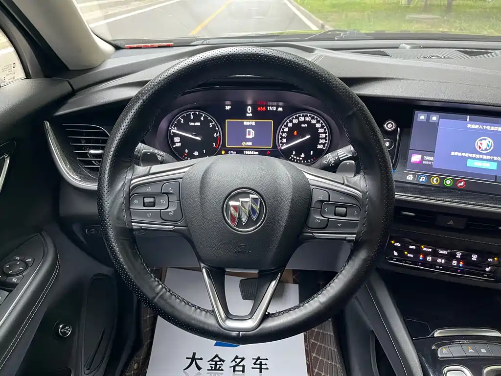 Buick Envision Plus 2023