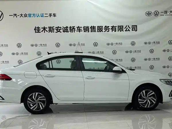 Volkswagen Bora 2026