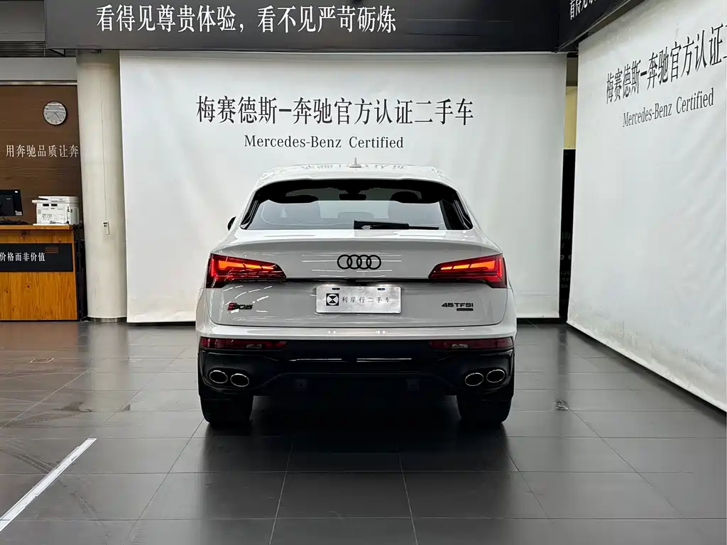 Audi Q5L Sportback 2023