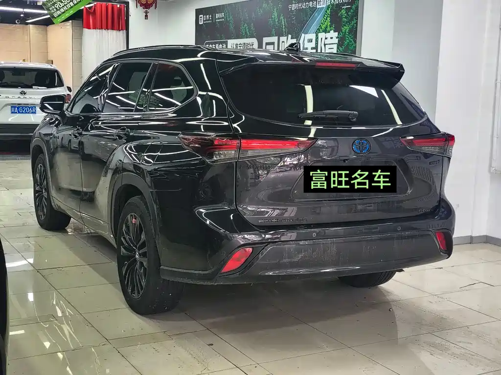 Toyota Highlander 2023