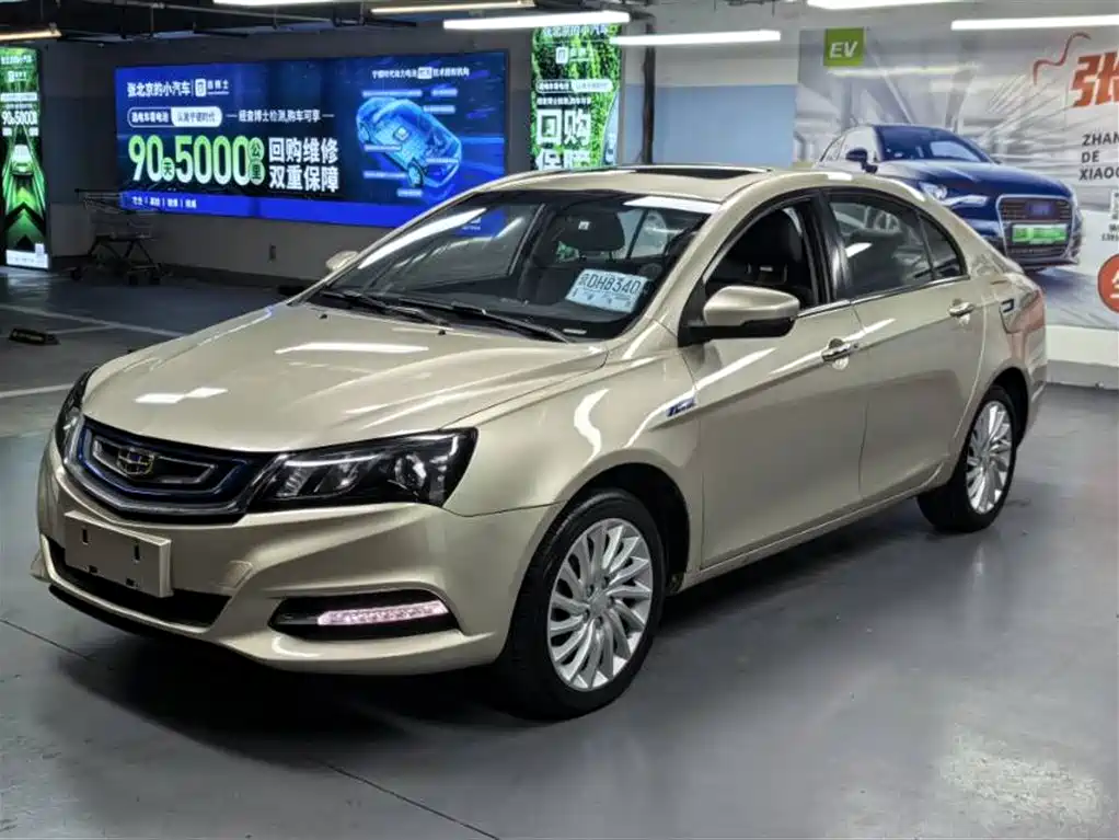 Geely New Energy 2017