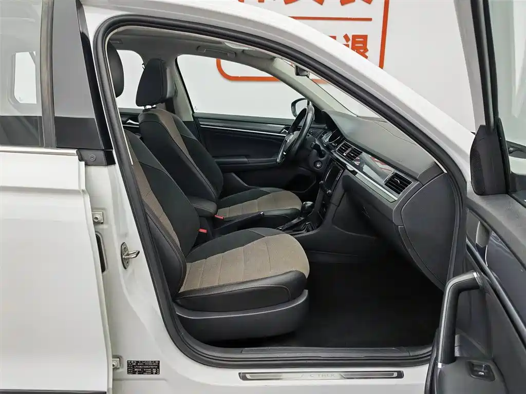 Volkswagen C-Trek 2019 — фото 23