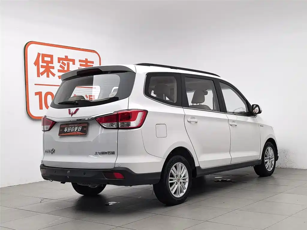 Wuling Hongguang 2016