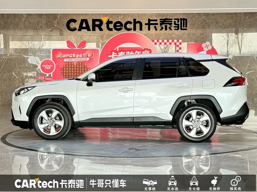 Toyota RAV4 2023 — фото 23