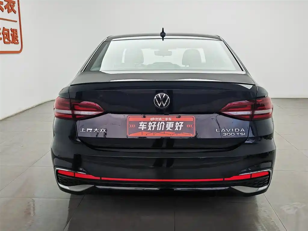 Volkswagen Lavida 2024