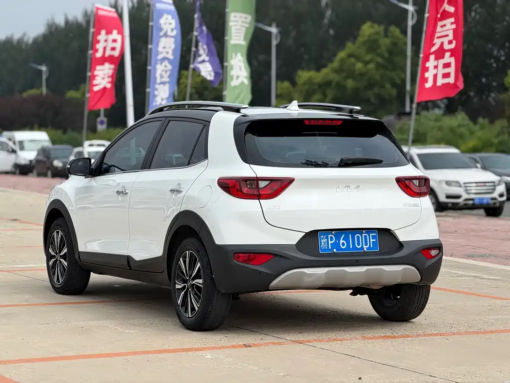 Kia Yipao 2023