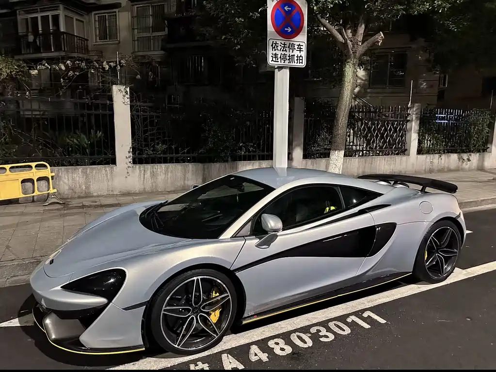 McLaren 570 2017 — фото 1