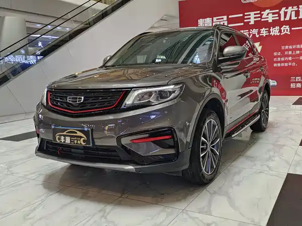 Geely Boyue 2021