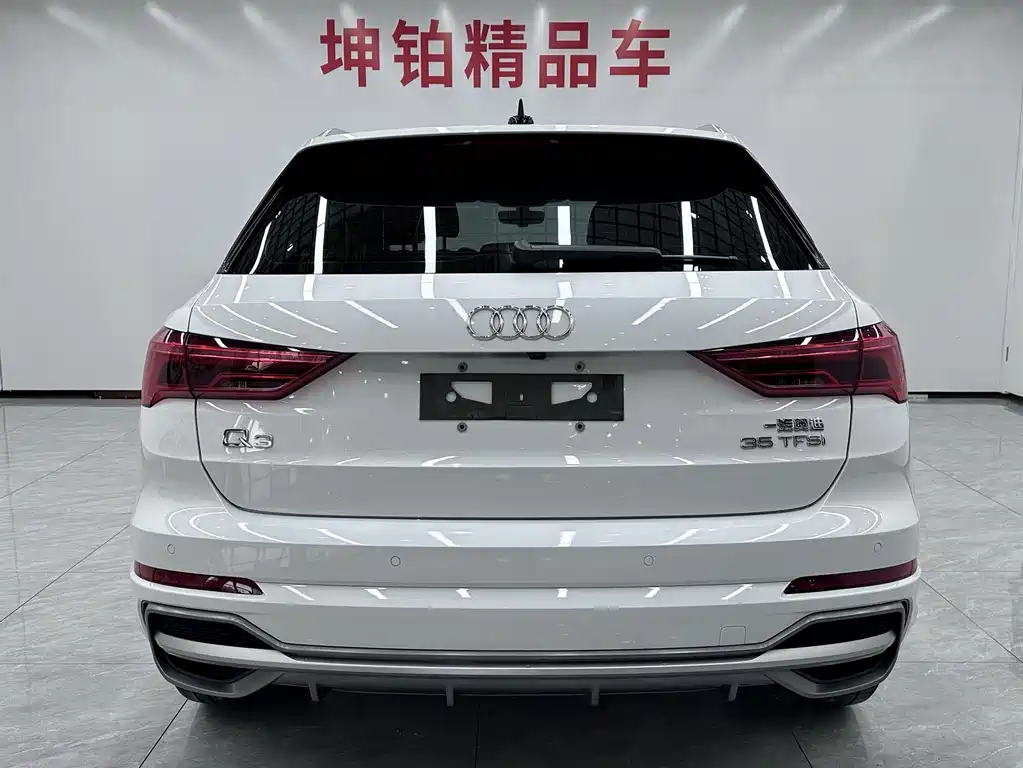 Audi Q3 2023