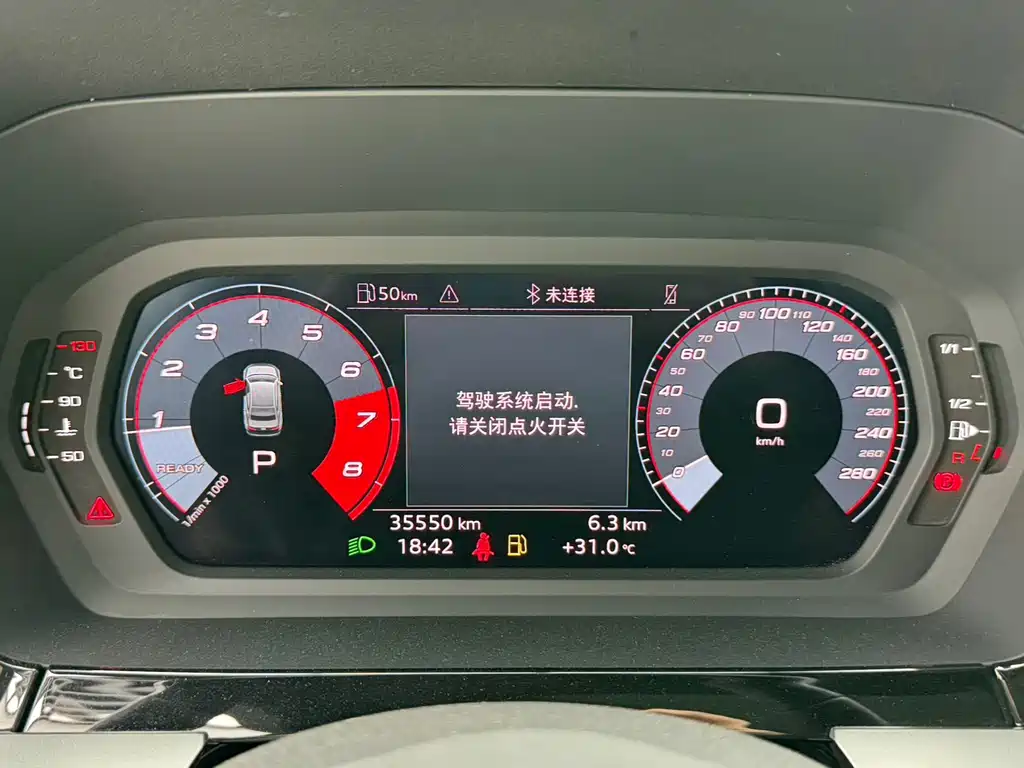 Audi A3 2023