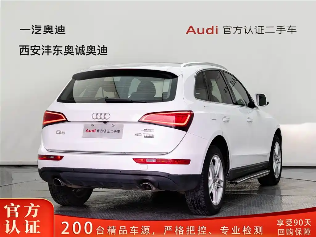 Audi Q5 2017