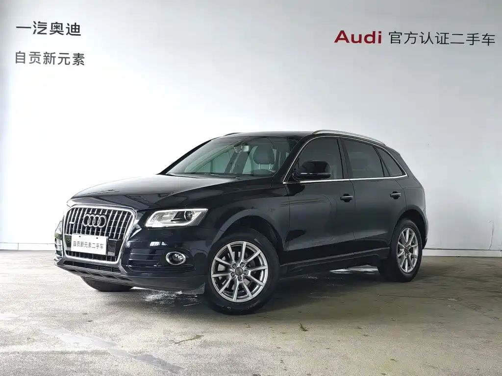 Audi Q5 2016