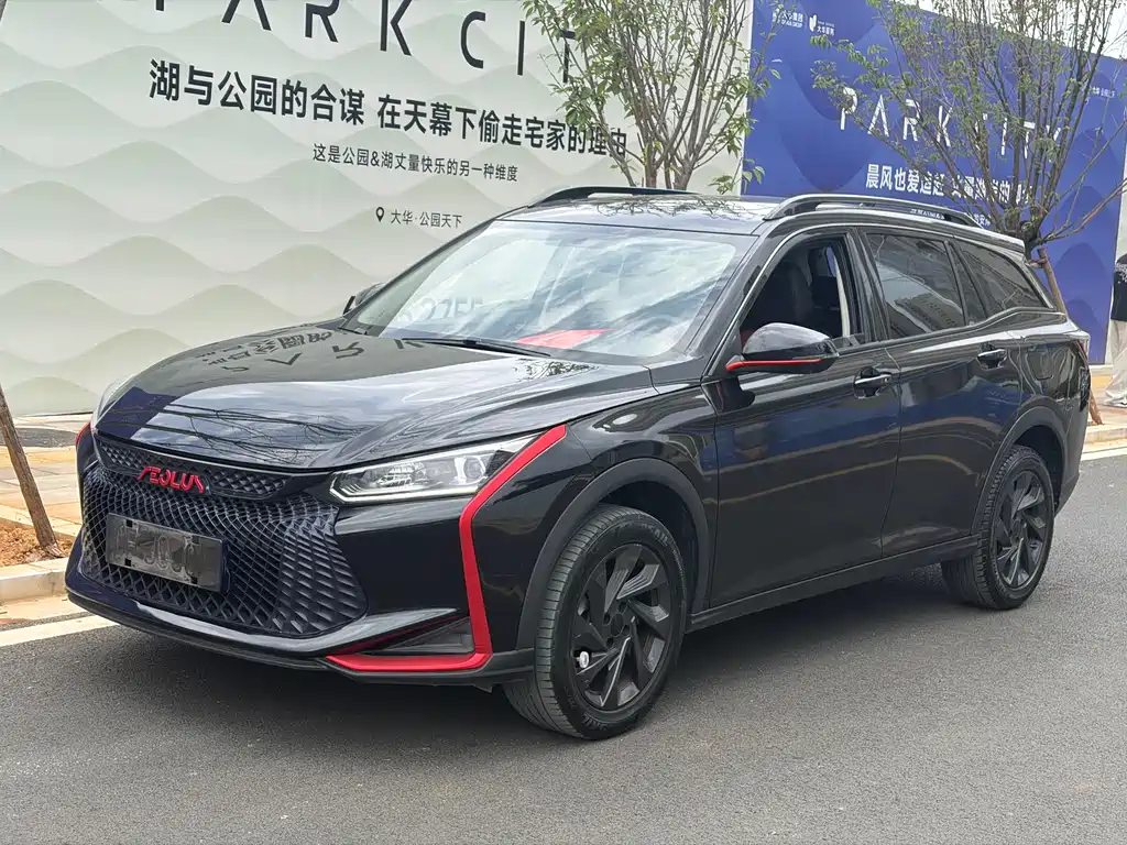 Aeolus GS 2021