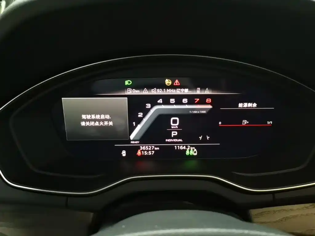 Audi Q5L 2023 — фото 12