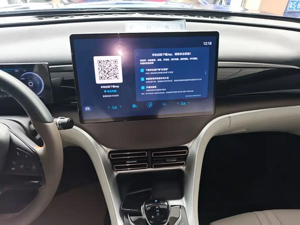 BYD Song Pro New Energy 2022 — фото 13