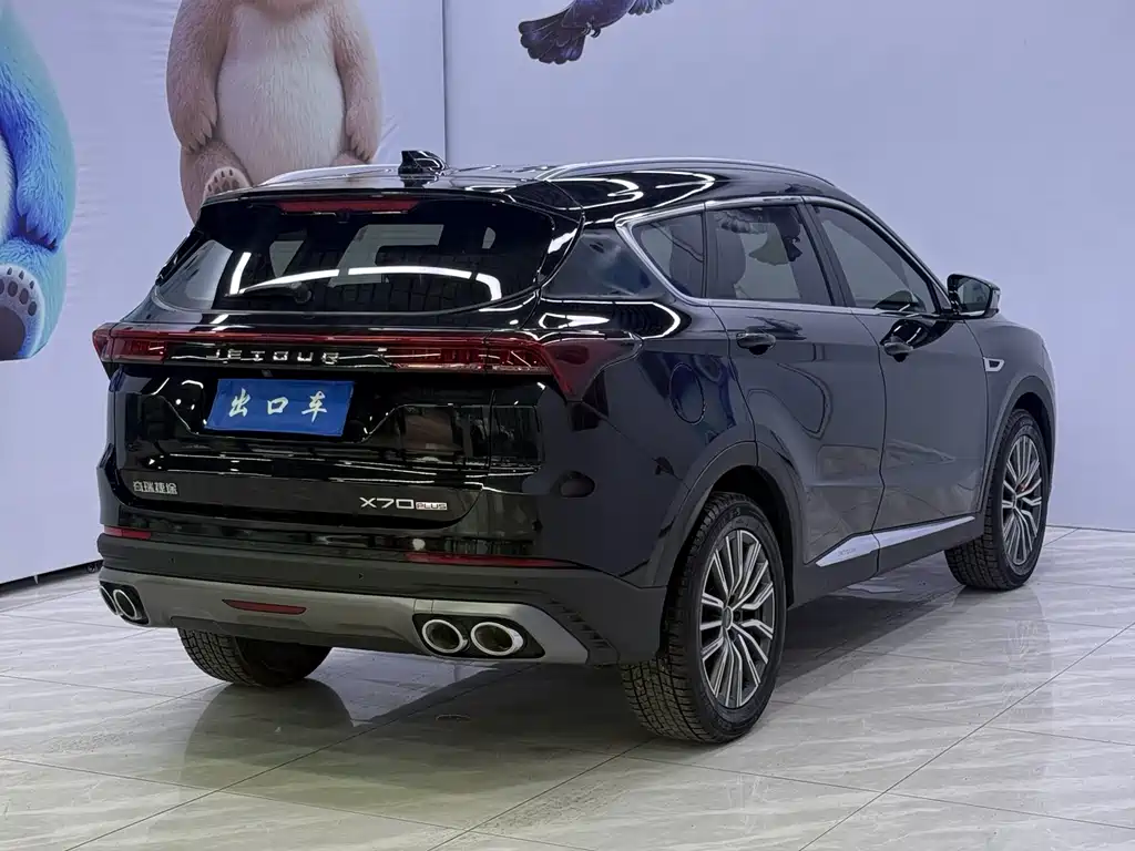 Jetour Jietu X70 PLUS 2023