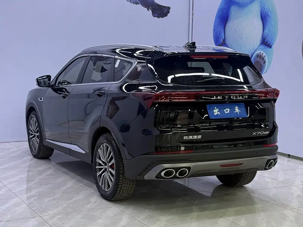 Jetour Jietu X70 PLUS 2023