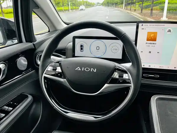 Aion V 2024